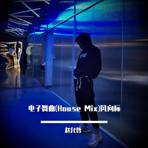 巨茎老外大战娇妻雅晴
