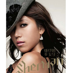 巨茎老外大战娇妻雅晴
